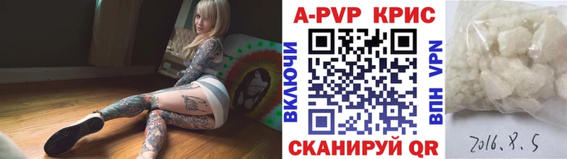 Где купить Солнечногорск Alpha-PVP  Меф мяу мяу  Метамфетамин  Каннабис  ГАШ 