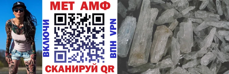 АМФ 98%  Солнечногорск 