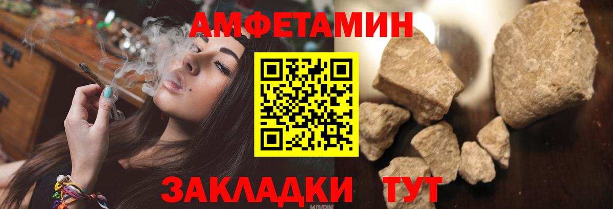 Amphetamine 97%  darknet какой сайт  АМФЕТАМИН  Солнечногорск  Вход с VPN 