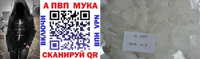 ссылка на мегу вход  Солнечногорск  A PVP VHQ 