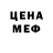 Метадон methadone 4iK
