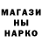 Амфетамин Розовый Dan Bringhurst