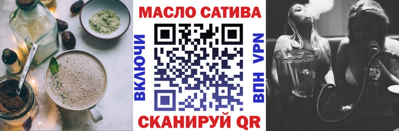 маркетплейс какой сайт  Солнечногорск  Еда ТГК марихуана  купить наркоту 