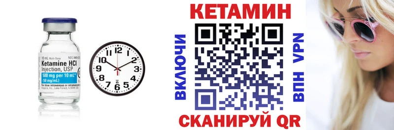 Кетамин ketamine  Солнечногорск 