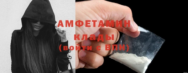 ешки Абаза
