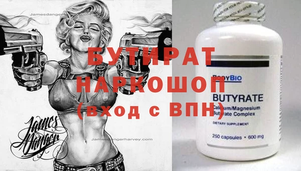 марихуана Алексин