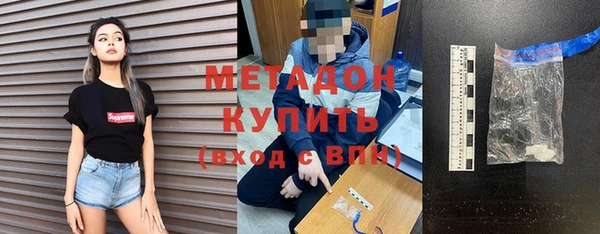 марихуана Алексин