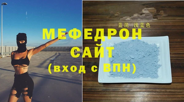 меф Алзамай