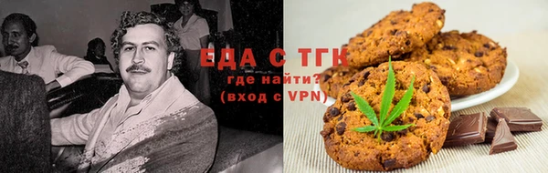 марихуана Алексин