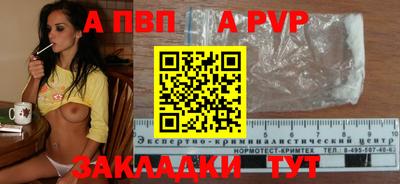 МДПВ Пушкино