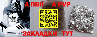 дистиллят марихуана Пыть-Ях