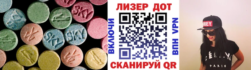 Лсд 25 экстази кислота  Солнечногорск 
