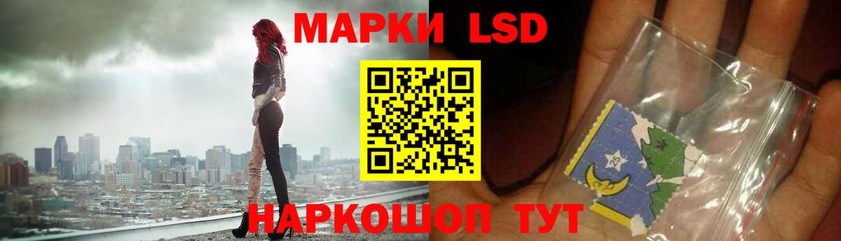 Лсд 25 экстази ecstasy Солнечногорск