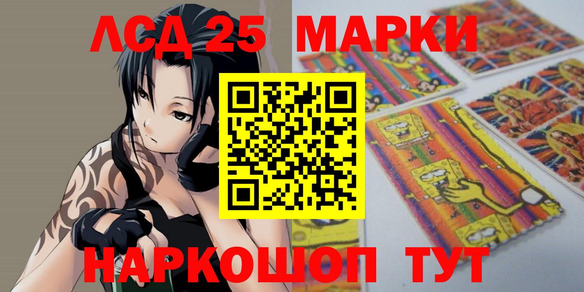 ЭКСТАЗИ  Вход с VPN  МАРИХУАНА  MDMA  МЕФ кристаллы  COCAIN  Солнечногорск  Гашиш  НБОМе 