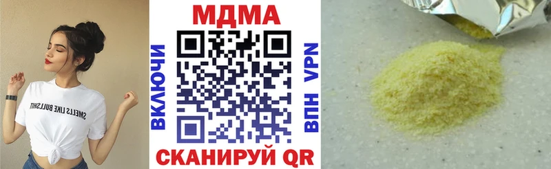 MDMA VHQ Солнечногорск