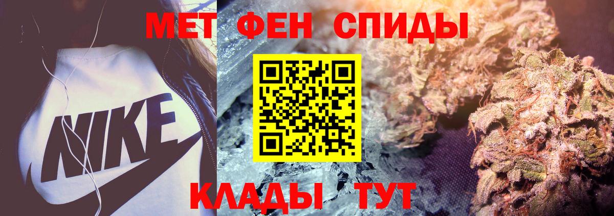 Первитин кристалл  Вход с VPN  Первитин  Солнечногорск  Первитин кристалл 