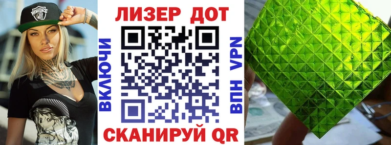 Марки 25I-NBOMe 1,5мг  закладка  Солнечногорск 