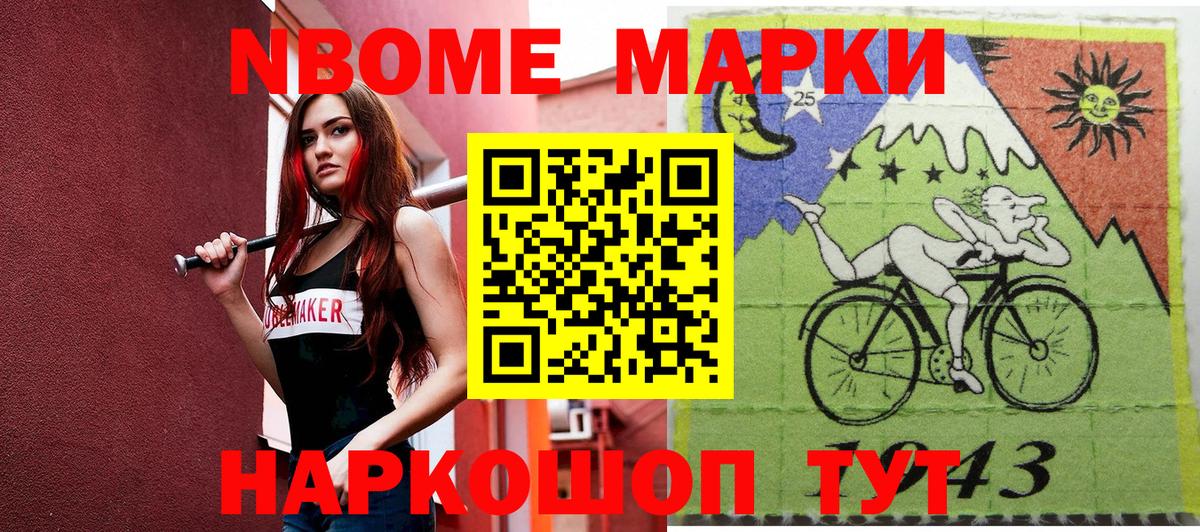 Псилоцибиновые грибы Солнечногорск