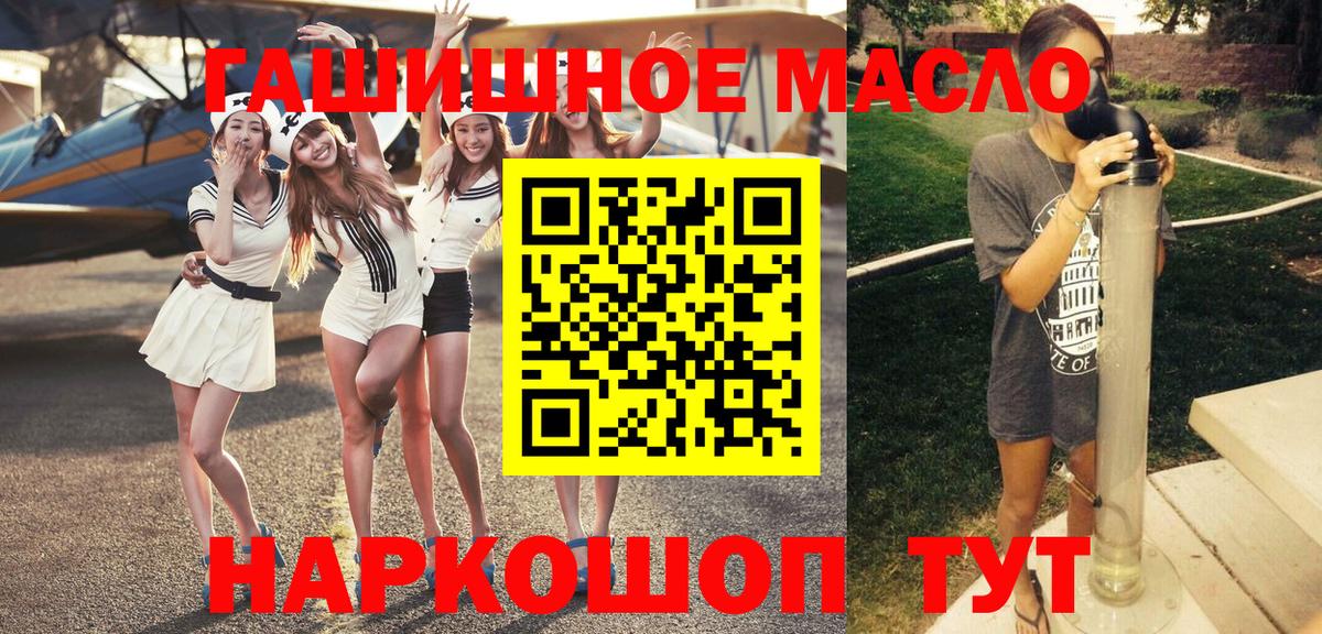 Солнечногорск  Дистиллят ТГК жижа  ТГК Wax  Вход с VPN 