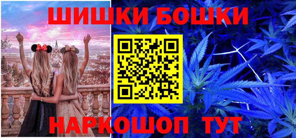 МАРИХУАНА гибрид  МАРИХУАНА гибрид  Солнечногорск  Вход с VPN 